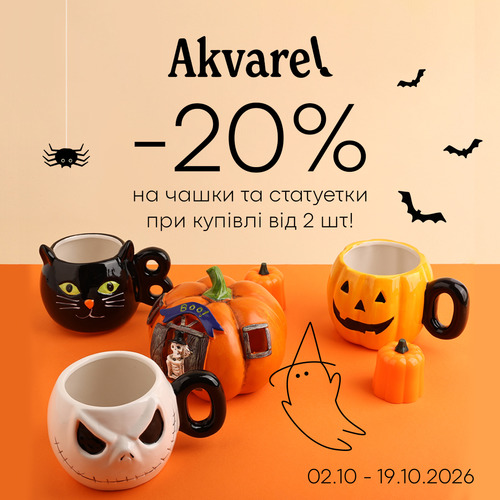 Щасливий день